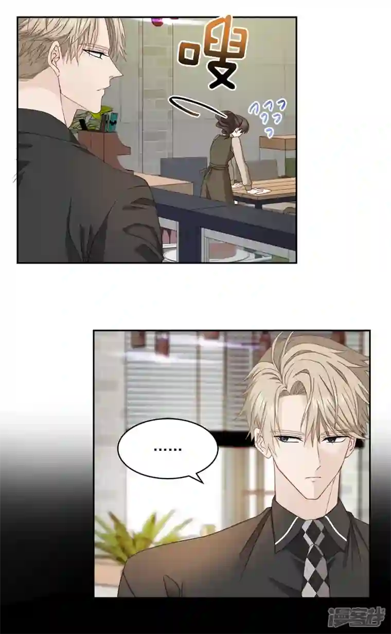 四分之一的秘密第27话 纠结