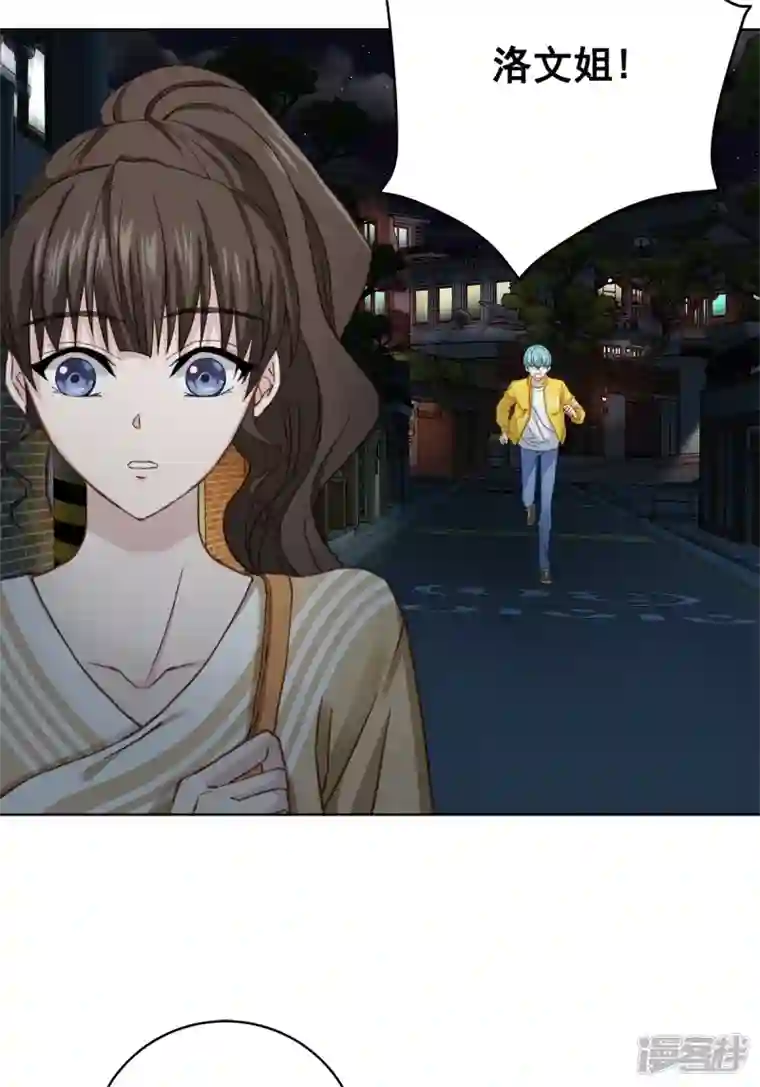 四分之一的秘密第27话 纠结