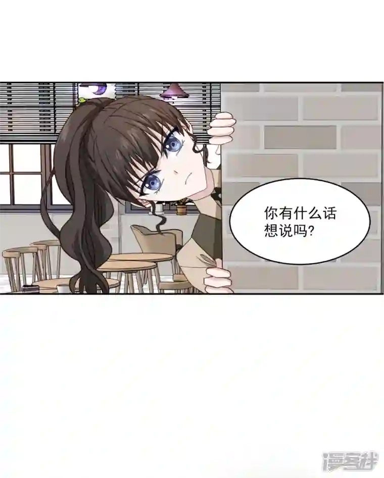 四分之一的秘密第27话 纠结