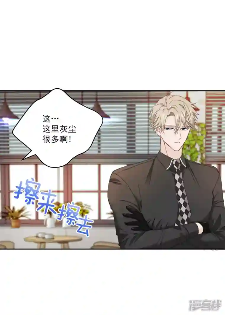 四分之一的秘密第27话 纠结