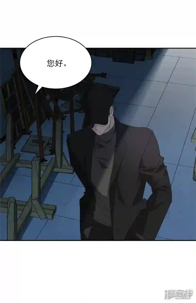 四分之一的秘密第28话 受伤