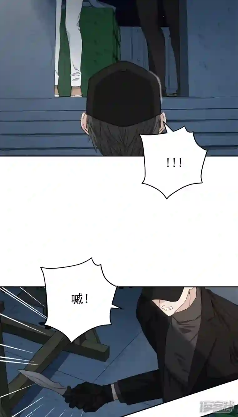 四分之一的秘密第28话 受伤