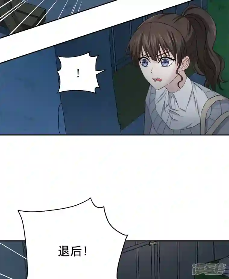 四分之一的秘密第28话 受伤