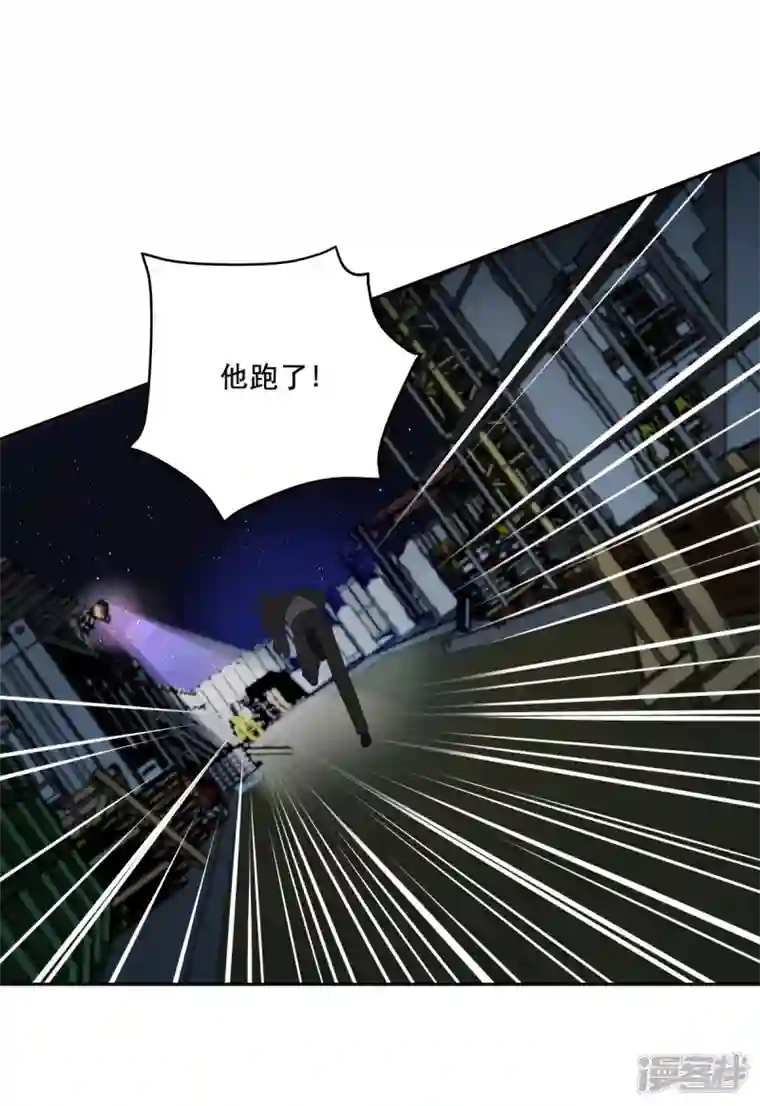 四分之一的秘密第28话 受伤