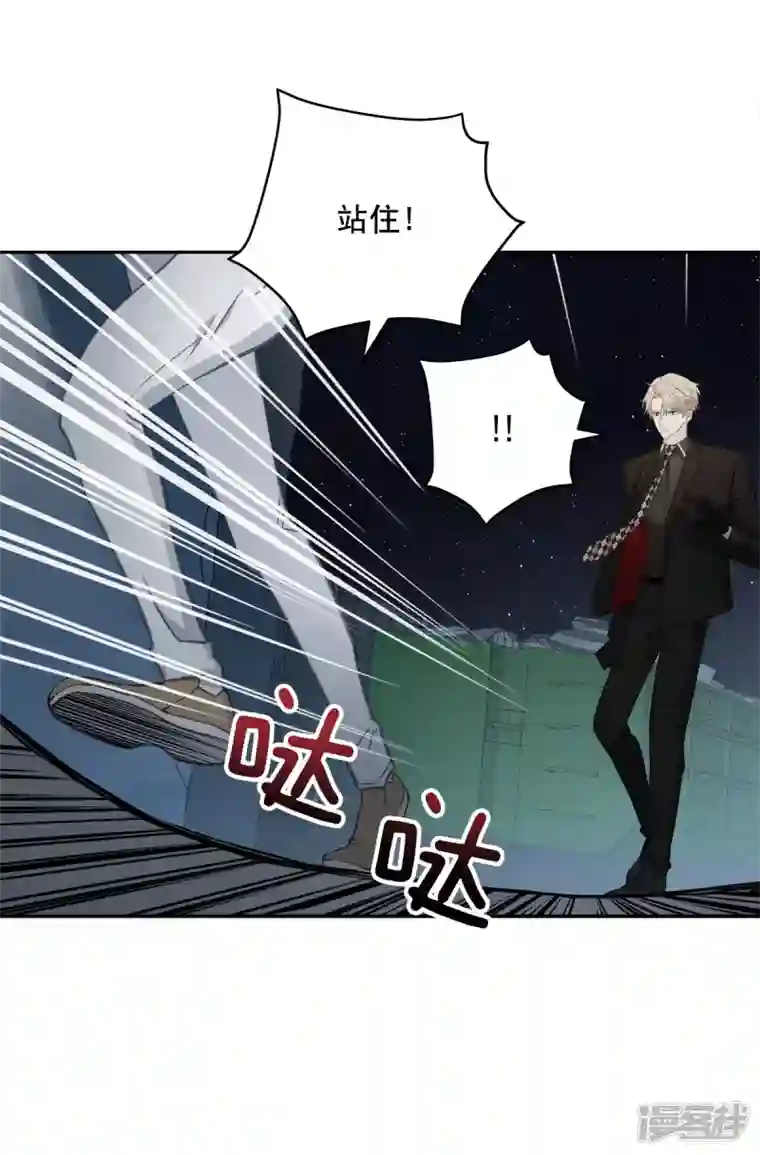 四分之一的秘密第28话 受伤