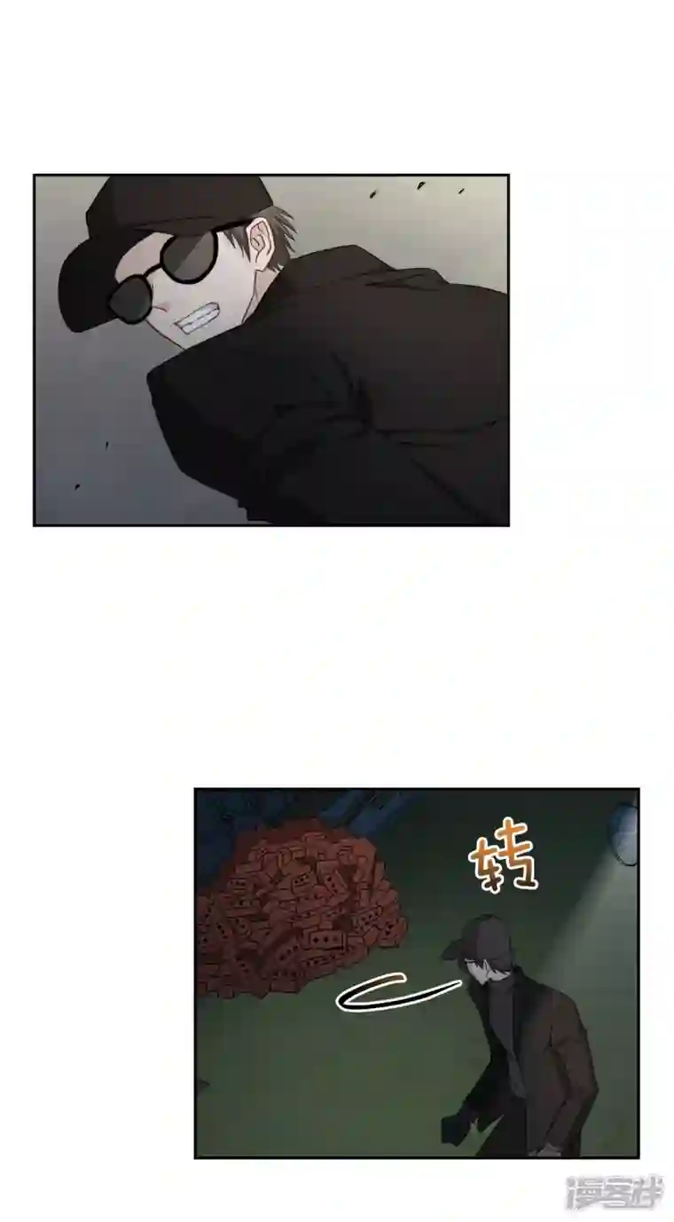 四分之一的秘密第28话 受伤