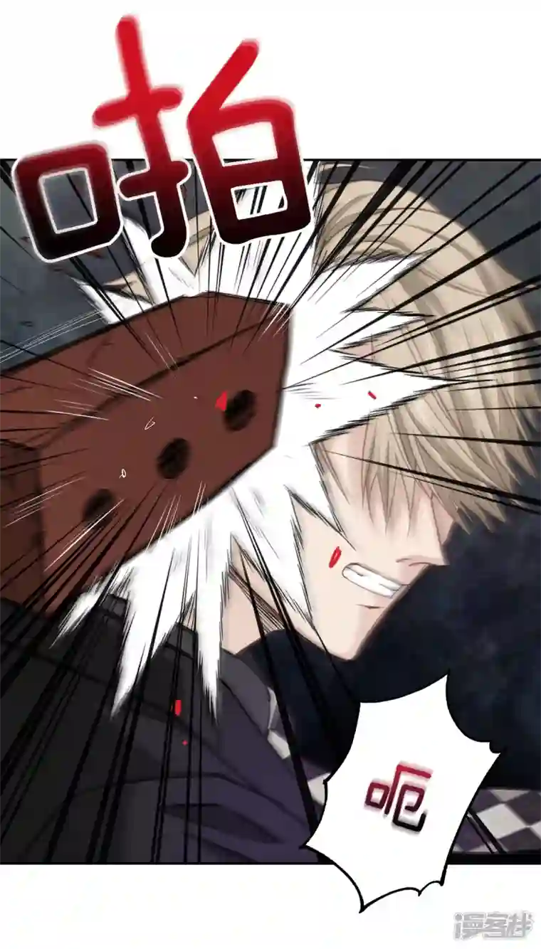 四分之一的秘密第28话 受伤