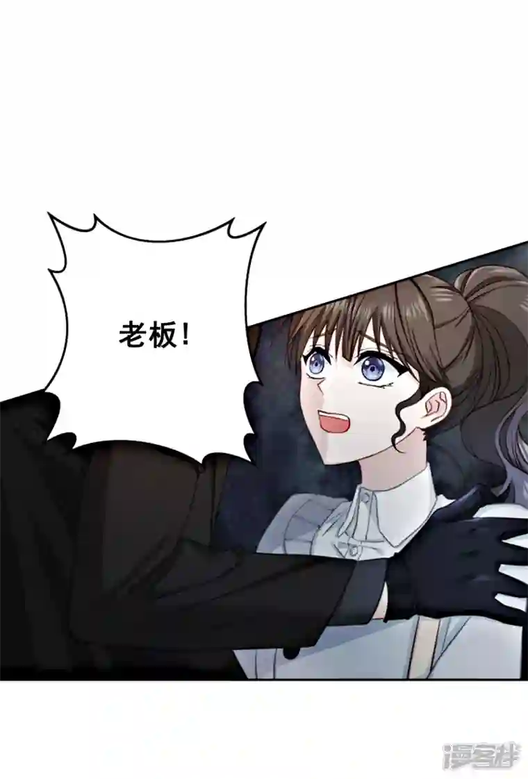 四分之一的秘密第28话 受伤