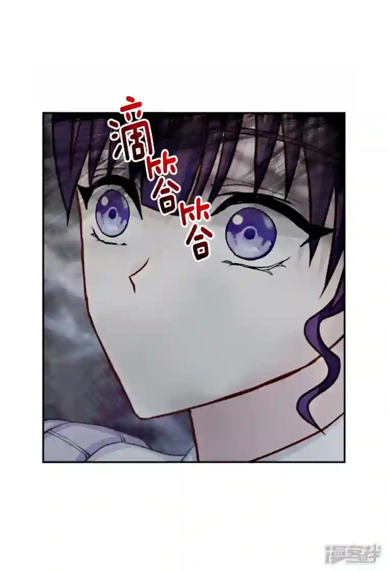 四分之一的秘密第28话 受伤