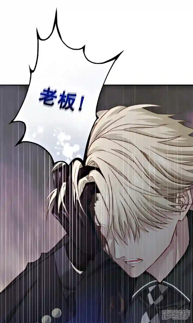 四分之一的秘密第28话 受伤