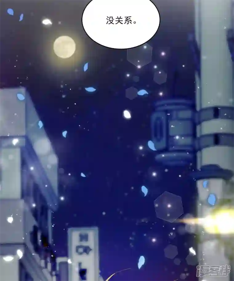 四分之一的秘密第28话 受伤