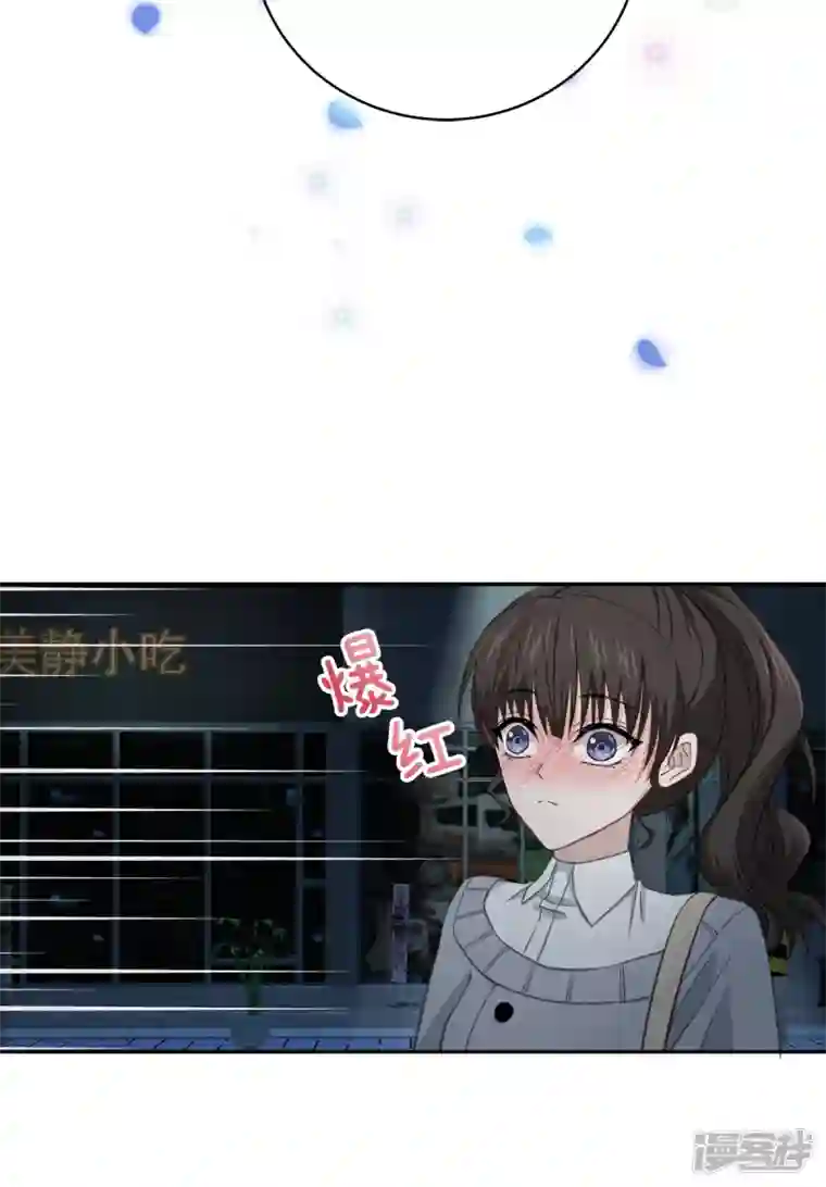 四分之一的秘密第28话 受伤