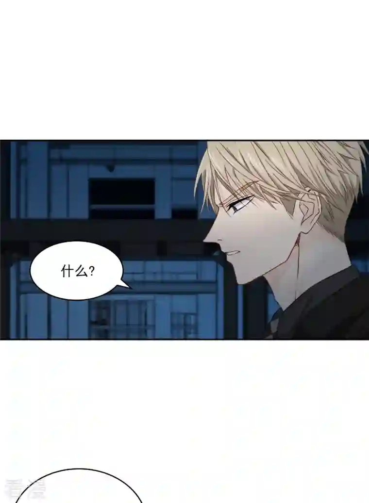 四分之一的秘密第29话 关心