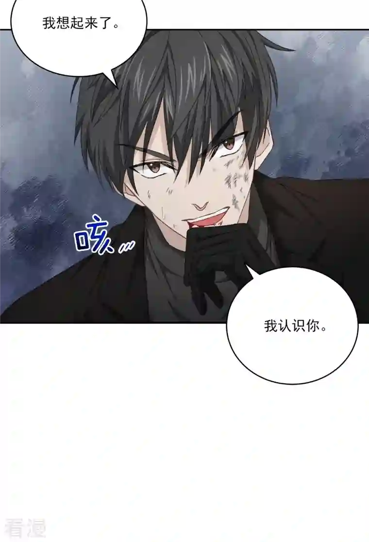 四分之一的秘密第29话 关心