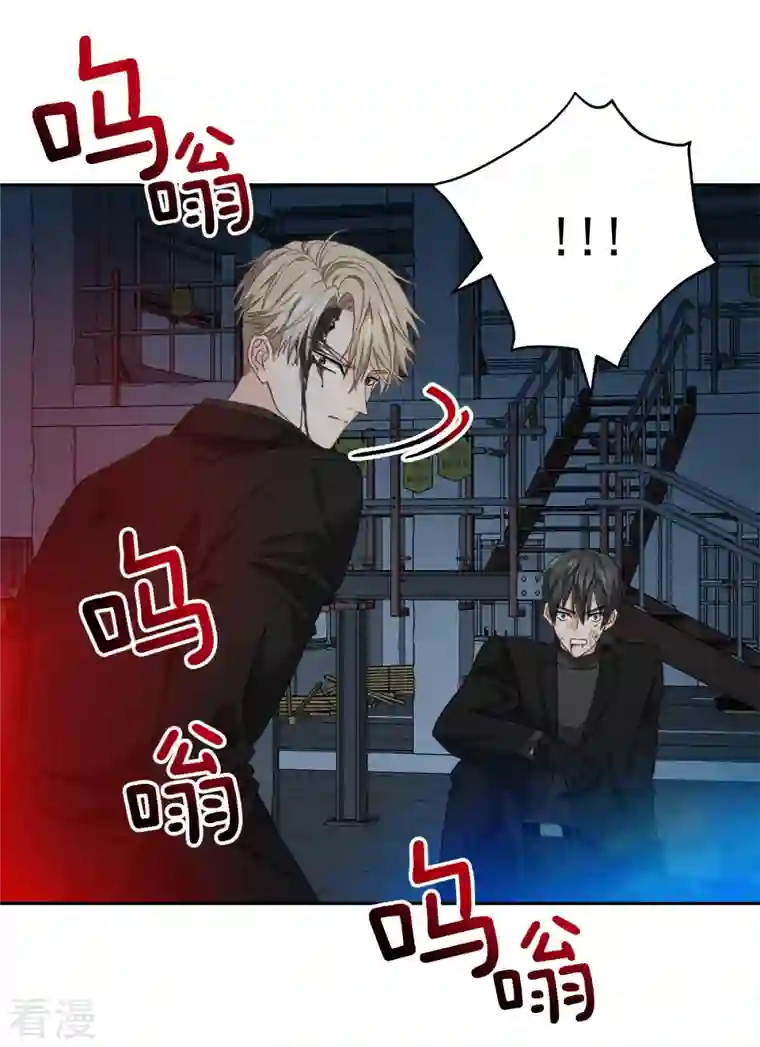 四分之一的秘密第29话 关心