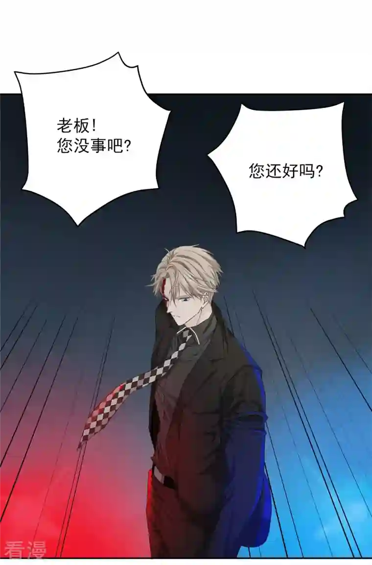 四分之一的秘密第29话 关心