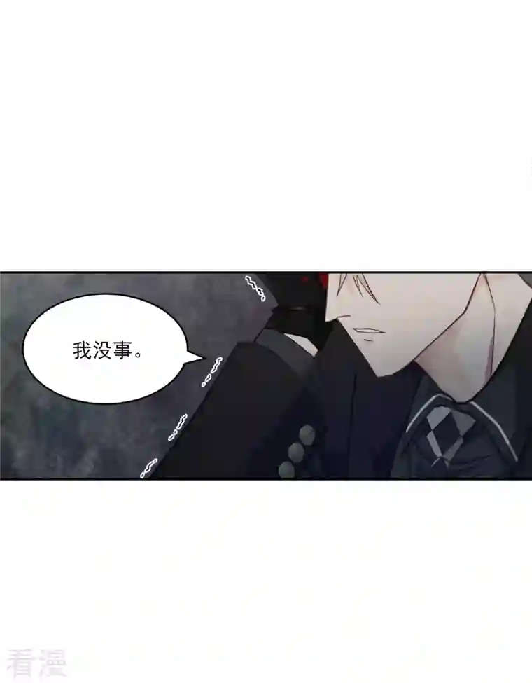 四分之一的秘密第29话 关心