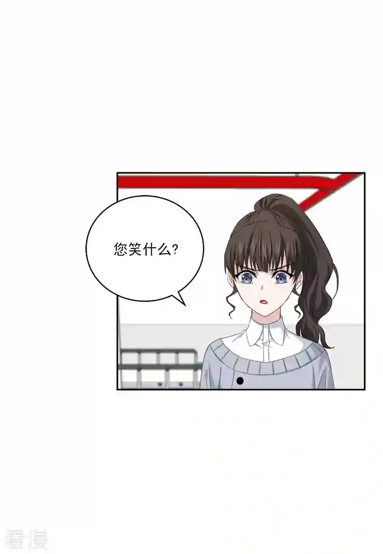 四分之一的秘密第29话 关心