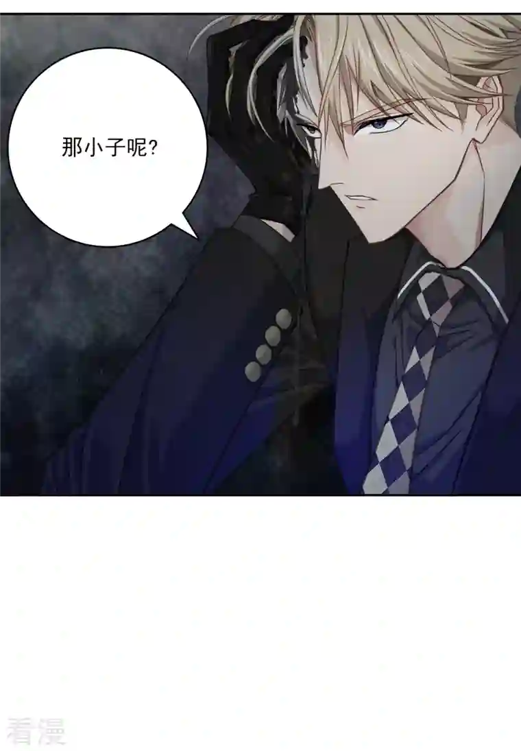 四分之一的秘密第29话 关心