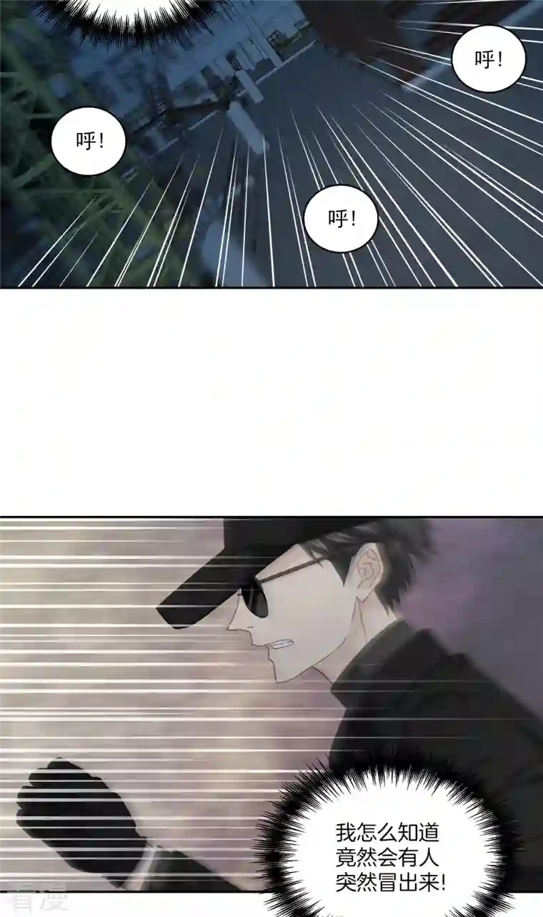 四分之一的秘密第29话 关心