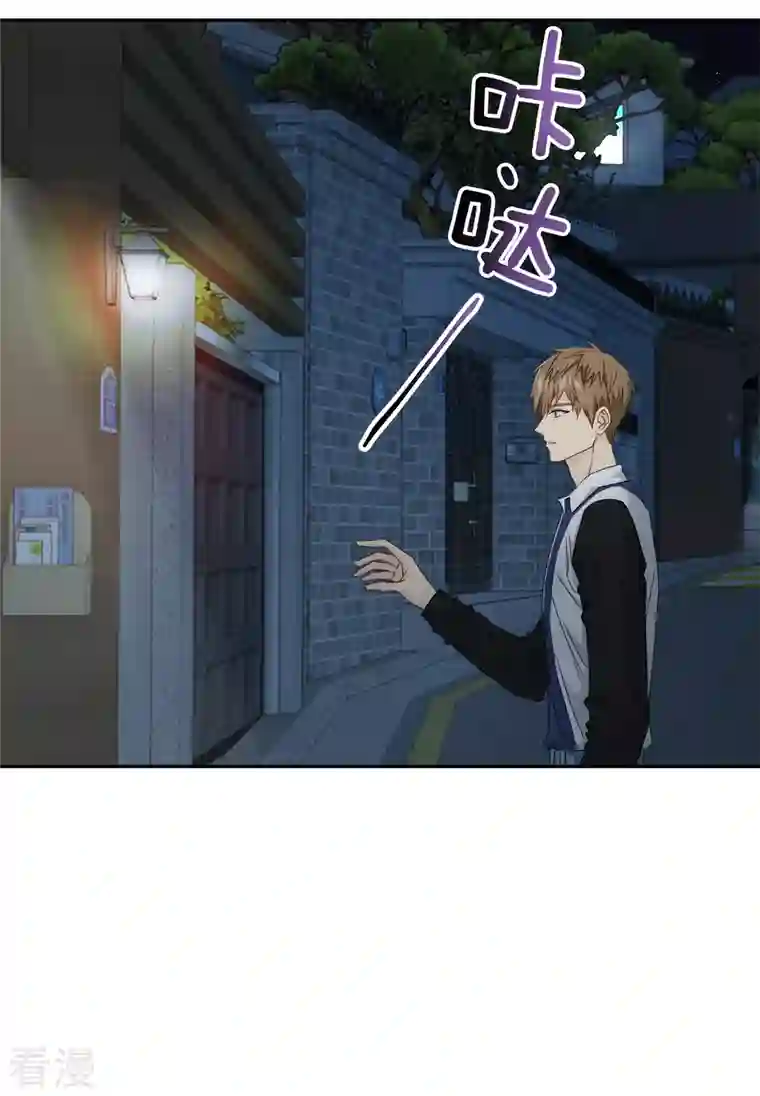 四分之一的秘密第30话 害怕