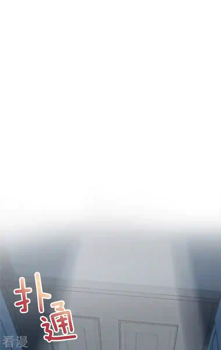 四分之一的秘密第30话 害怕