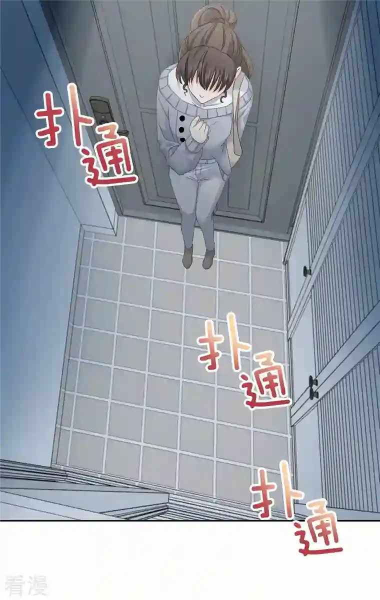 四分之一的秘密第30话 害怕