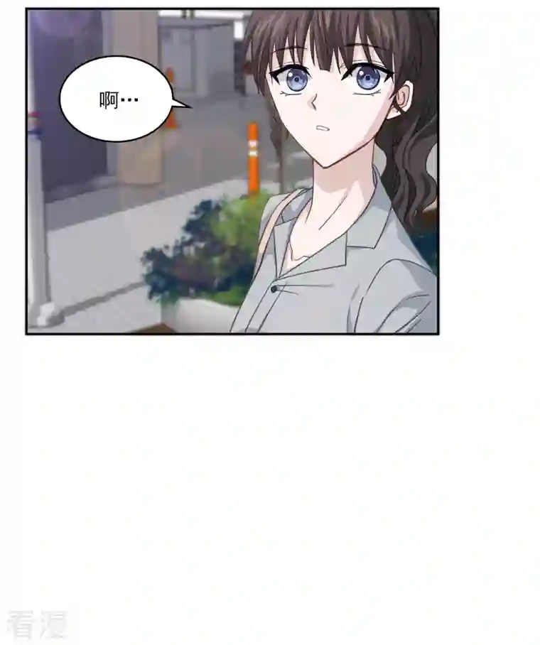 四分之一的秘密第30话 害怕