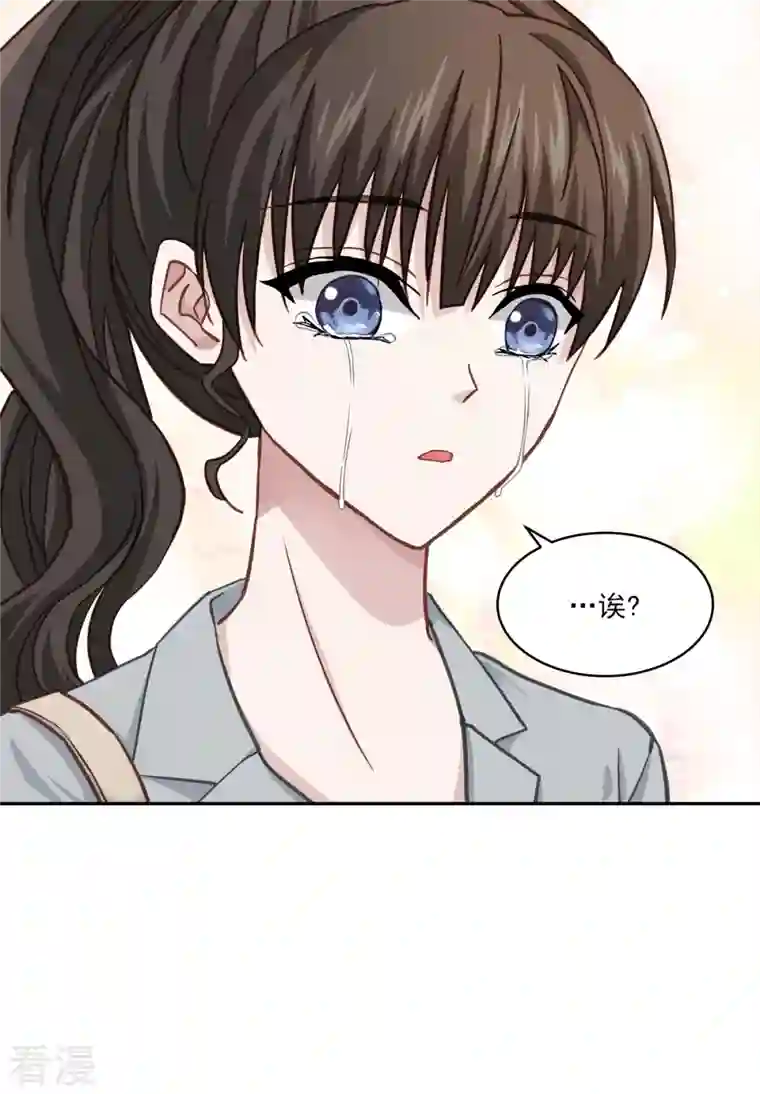 四分之一的秘密第30话 害怕