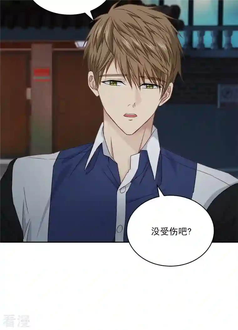 四分之一的秘密第30话 害怕
