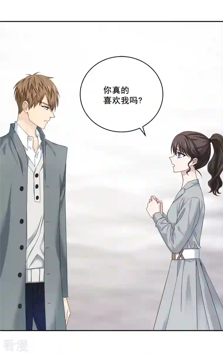 四分之一的秘密第31话 否认