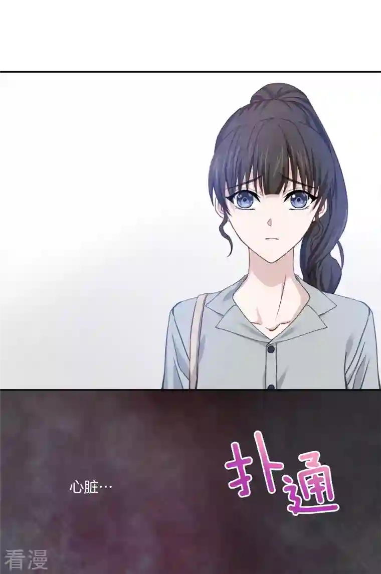 四分之一的秘密第31话 否认