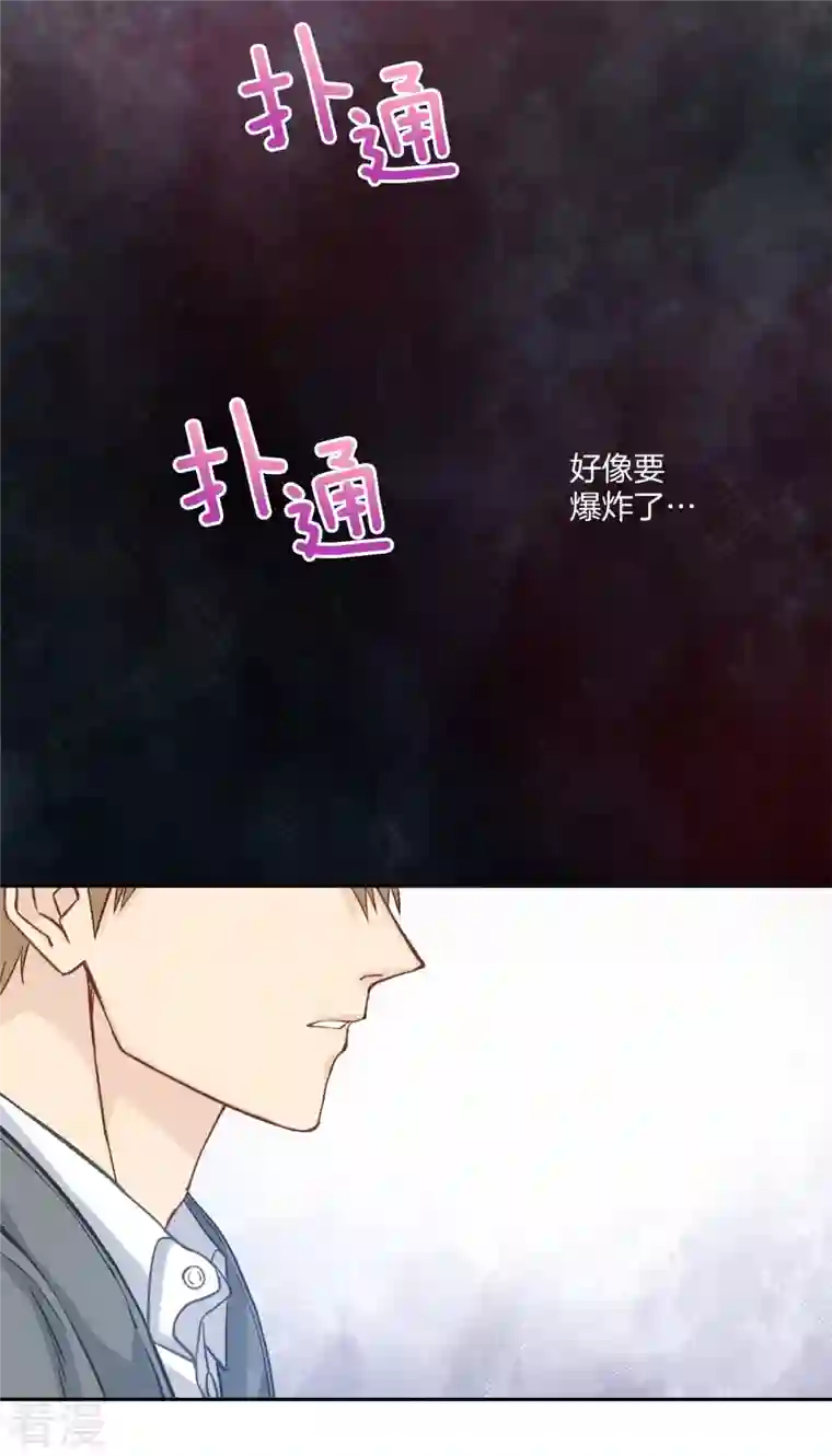 四分之一的秘密第31话 否认