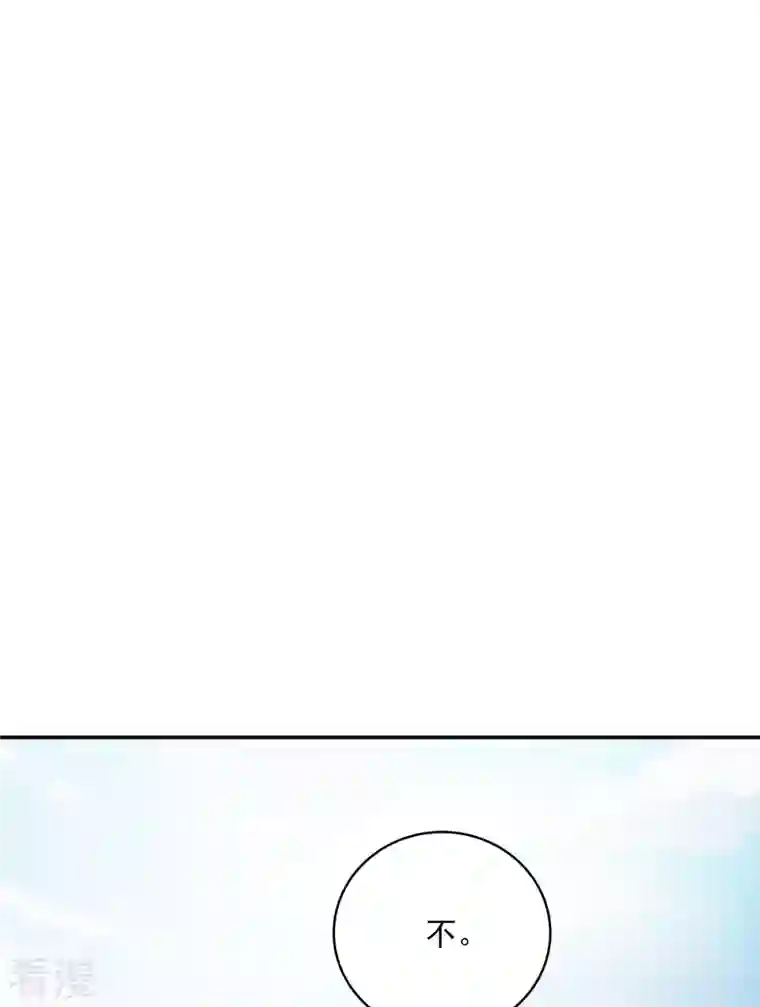 四分之一的秘密第31话 否认