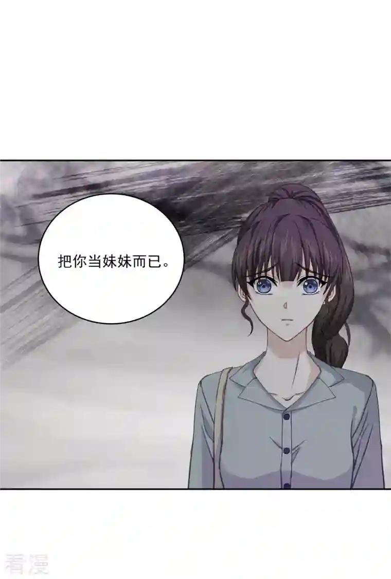 四分之一的秘密第31话 否认