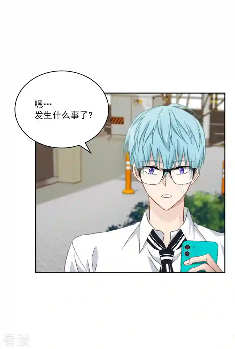 四分之一的秘密第31话 否认