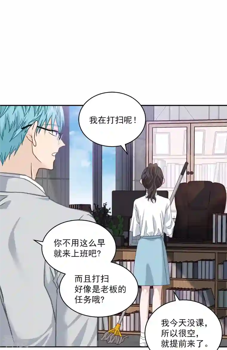 四分之一的秘密第32话 后果