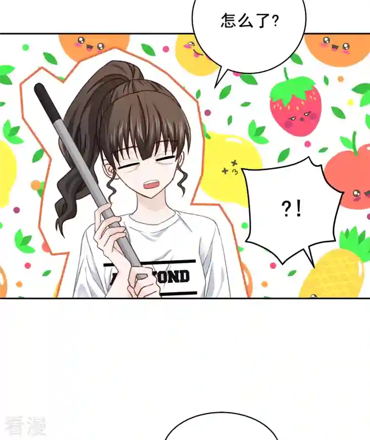 四分之一的秘密第32话 后果