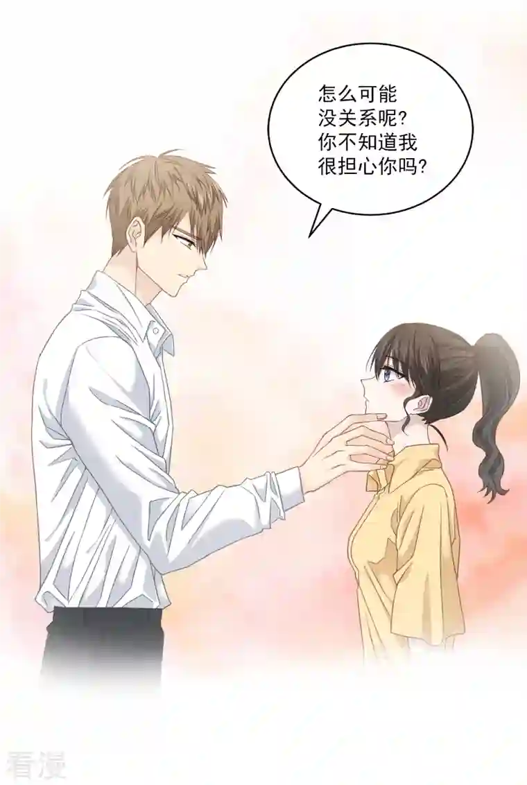 四分之一的秘密第32话 后果
