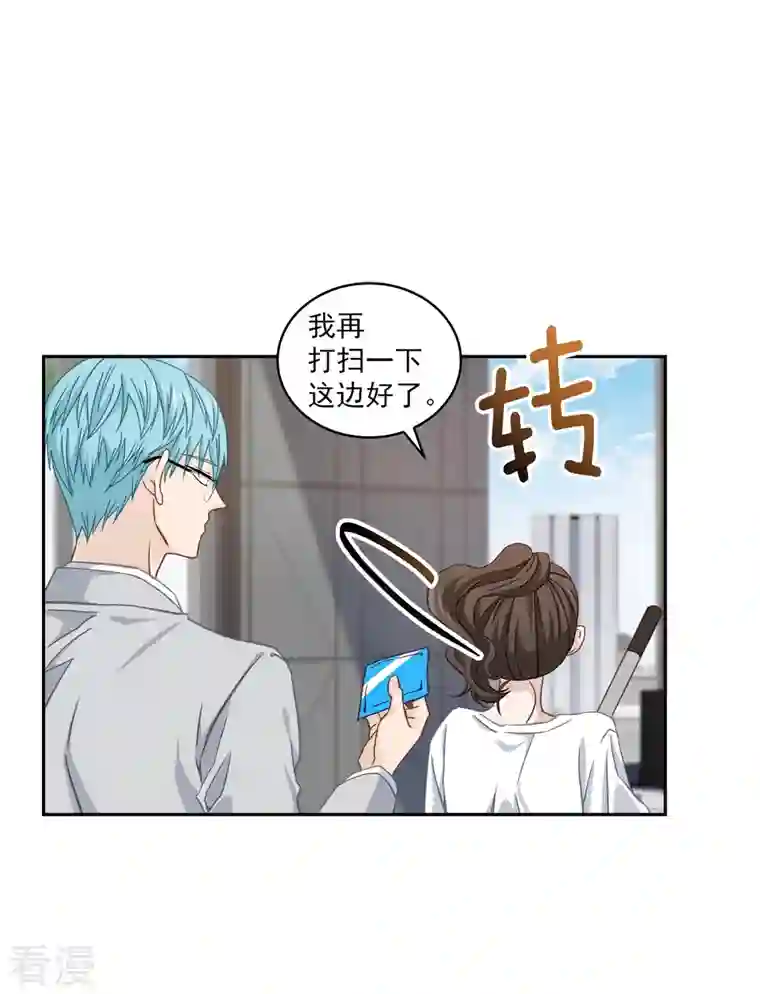 四分之一的秘密第32话 后果