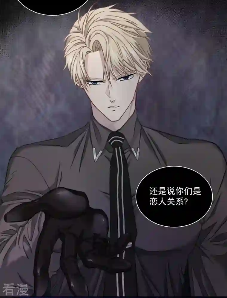 四分之一的秘密第33话 信任