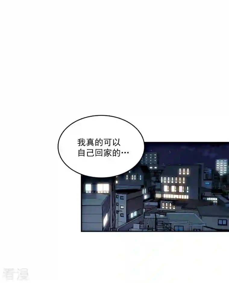 四分之一的秘密第34话 黑暗