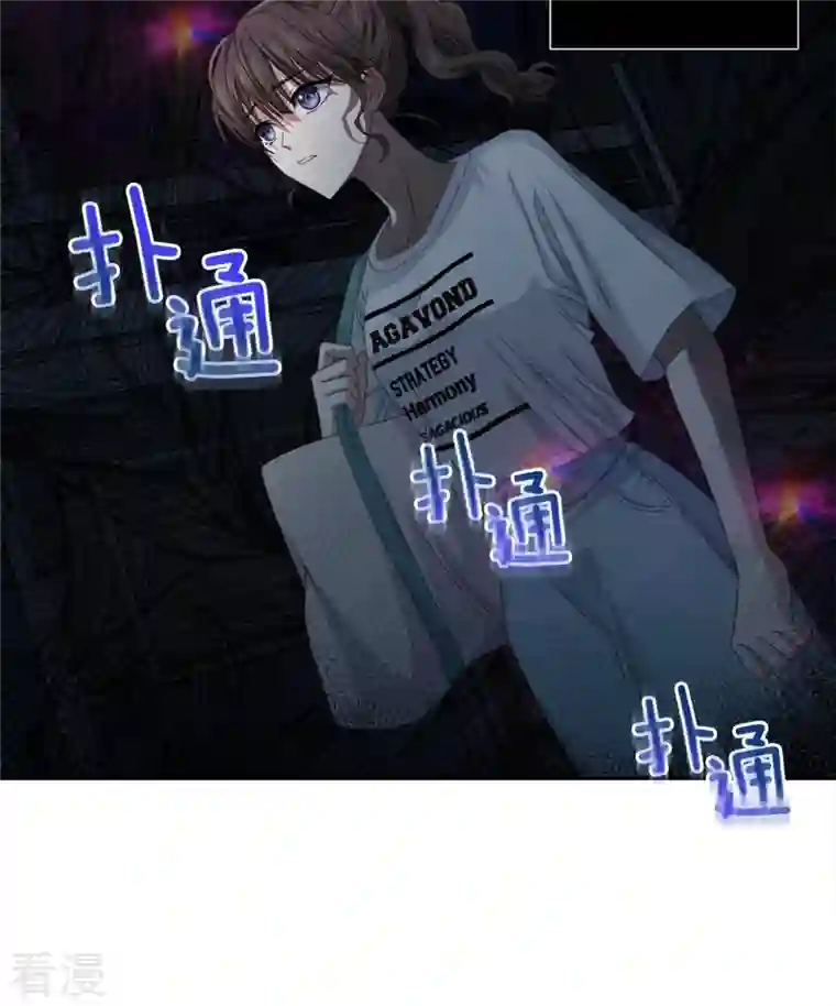 四分之一的秘密第34话 黑暗