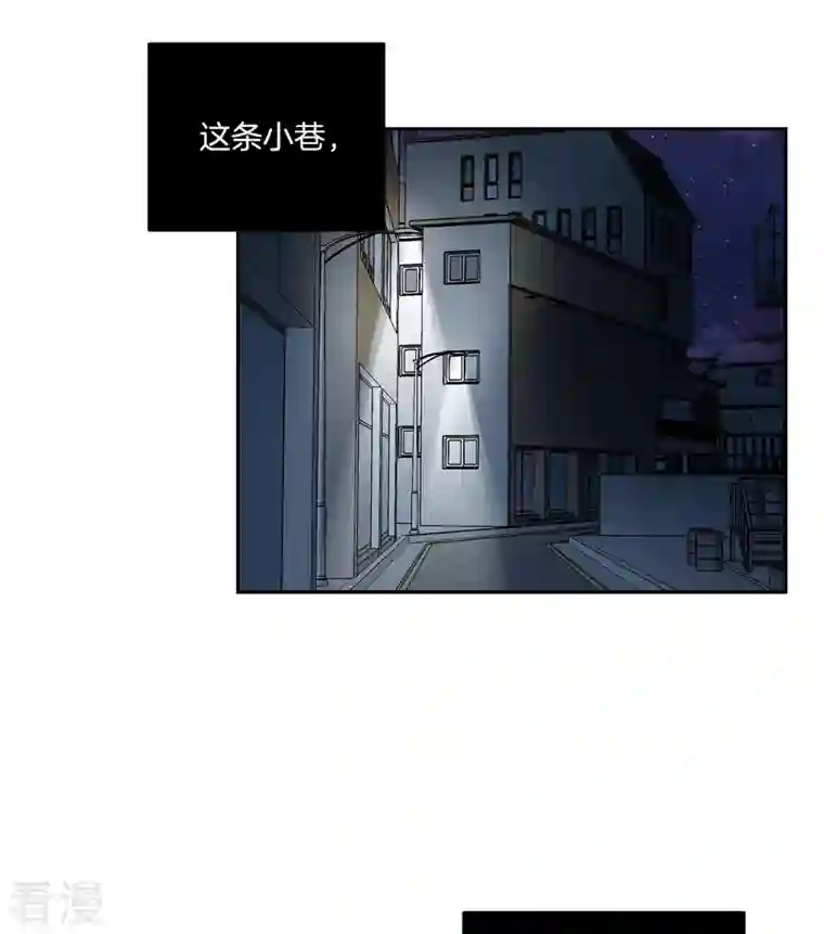 四分之一的秘密第34话 黑暗