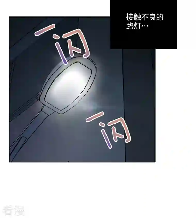 四分之一的秘密第34话 黑暗