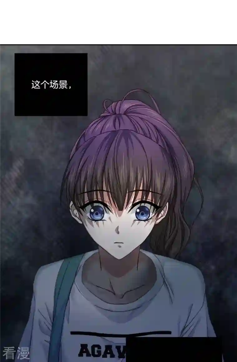 四分之一的秘密第34话 黑暗
