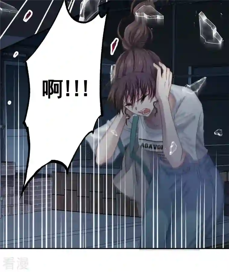 四分之一的秘密第34话 黑暗