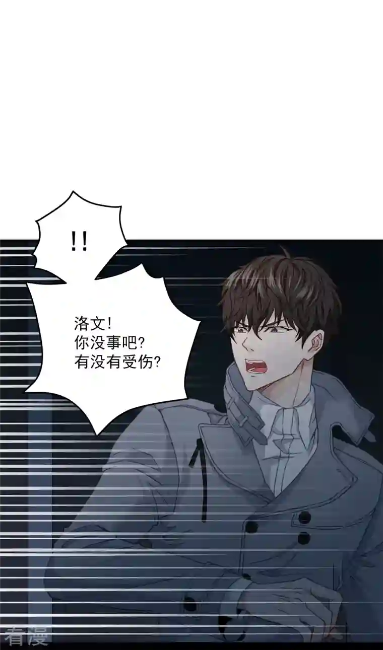 四分之一的秘密第34话 黑暗