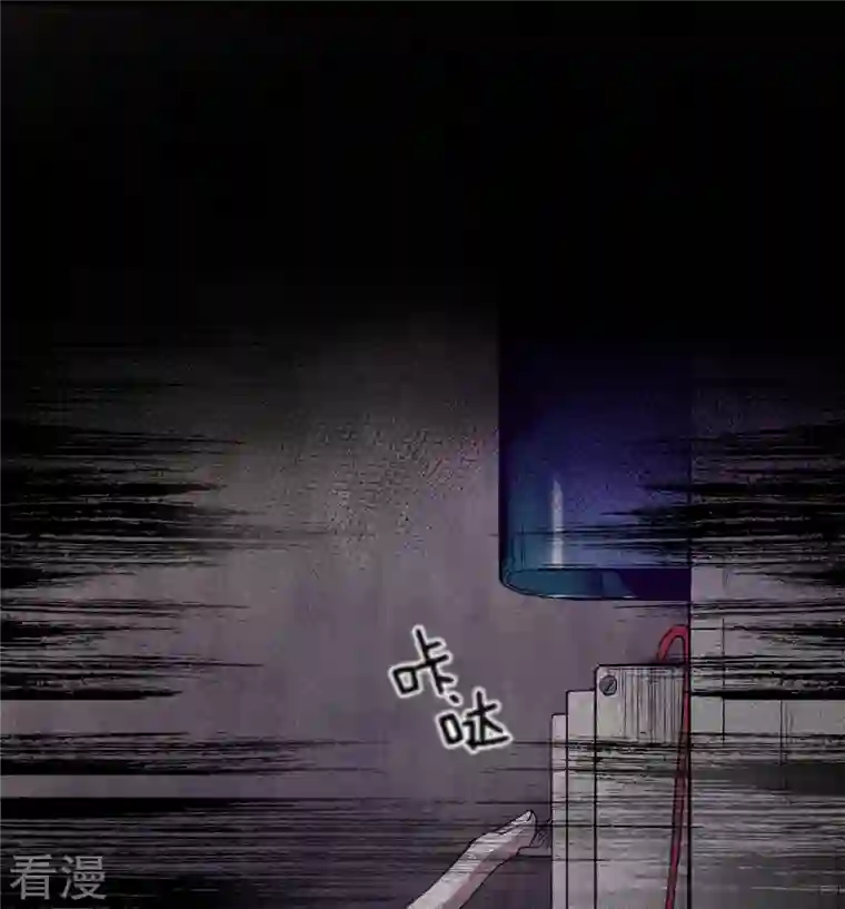 四分之一的秘密第34话 黑暗