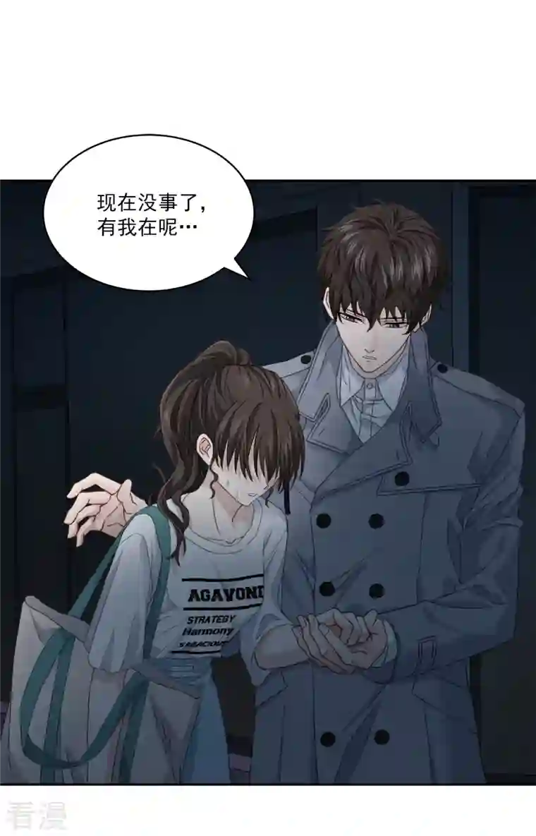 四分之一的秘密第34话 黑暗